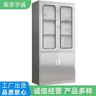 不锈钢工器具